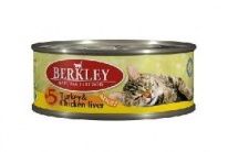 Консервы для кошек Berkley №5: индейка с куриной печенью 0,1 кг.